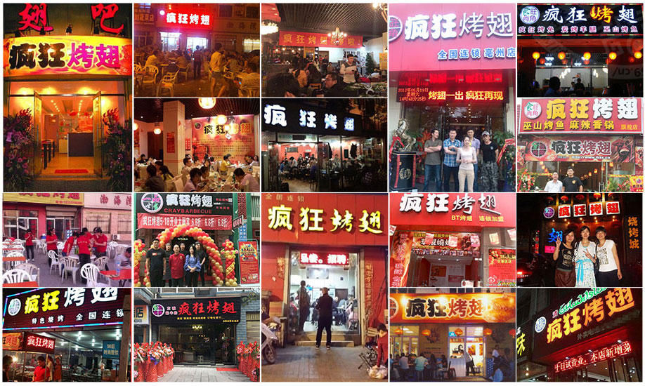 张家口烧烤加盟,学烧烤技术,开烧烤店多少钱