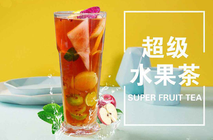 张家口水果茶培训